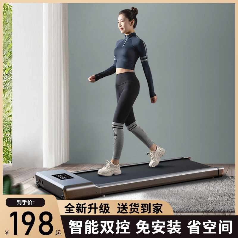 Flat treadmill Home Small New Home Fuel Grease Silent Indoor Fitness Equipment Foldable Walking Machine