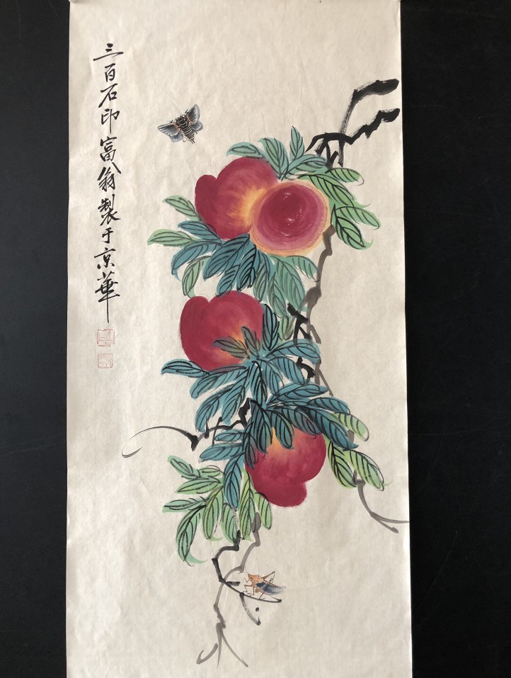 齐白石】桃，三尺画芯纯手绘作品，规格45X96厘米名家字画国画