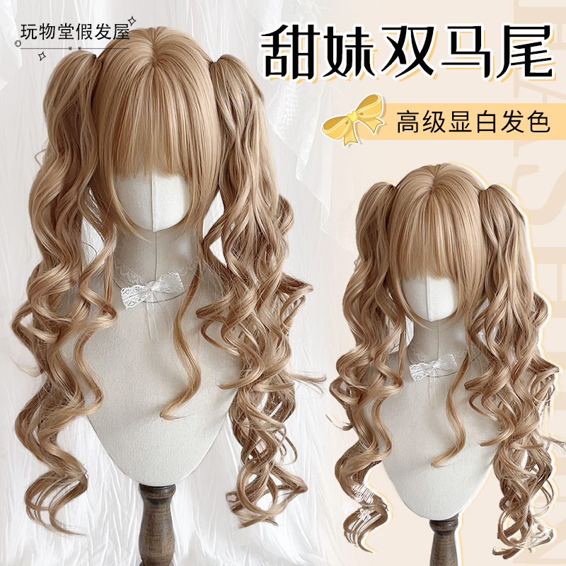 【Midsummer Night's Dream】Double Ponytail Lolita Wig for Women, Claw Clip Style, Long White Gold Curly Hair, Full Head Wig