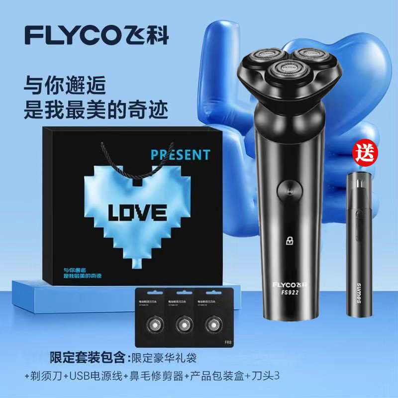 Feike Electric Shaver 2026 Model for Men, Professional Home-Use Razor, Gift for Boyfriend or Father on Valentine's Day