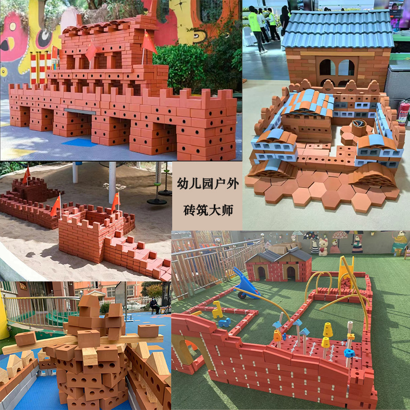 Kindergarten Brick Master Outdoor Construction Area Eva Soft Brick Building Blocks Construction Foam Toys