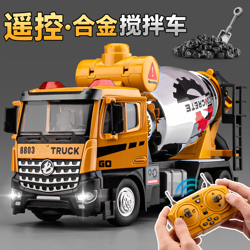 Remote Control Toy Car for Boys, Oversized Alloy Cement Mixer Truck Toy, Children's Gift, Concrete Transport Tank Truck