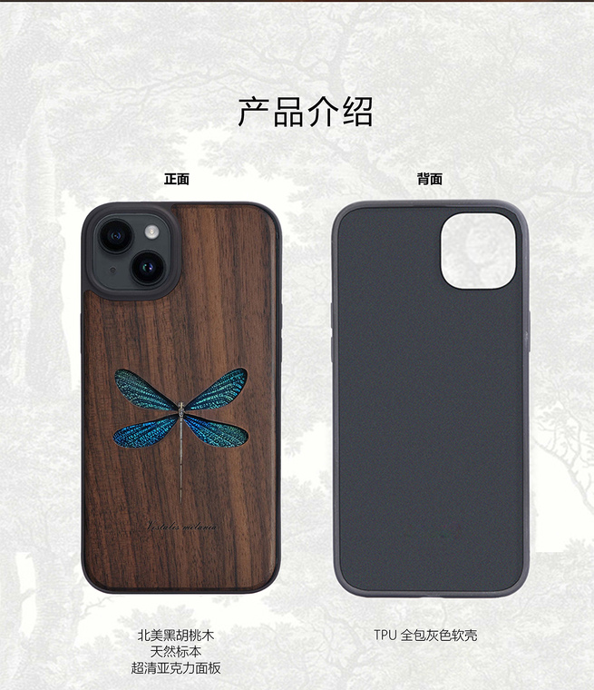Real Dragonfly Specimen Unique New Solid Wood Custom Made Handmade High End Premium Plus/Pro/Max – 16, 15, 14, 13, 12 iPhone