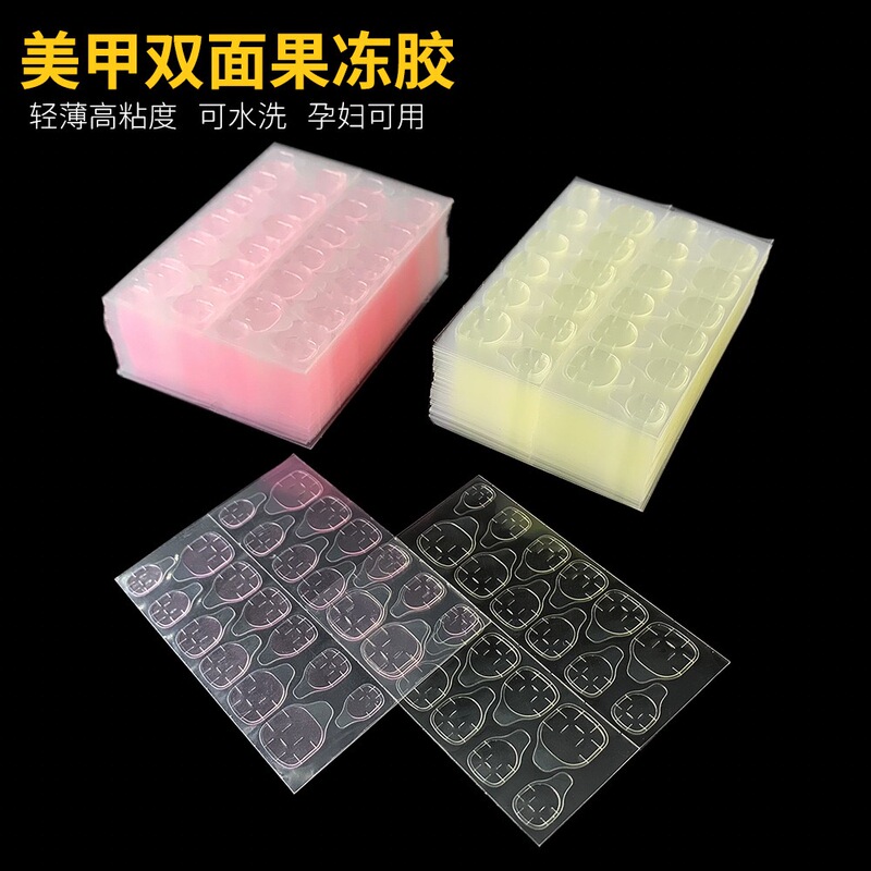 Wearable Nail Jelly Glue Manicure Kit, Transparent Nail Stickers, Non-Harming to Hands, Glue Stickers, Special Finished Product for Fake Nails