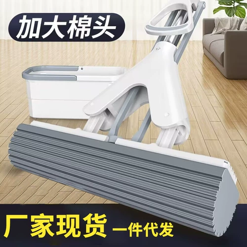 Мытья шваблинная лента Lach