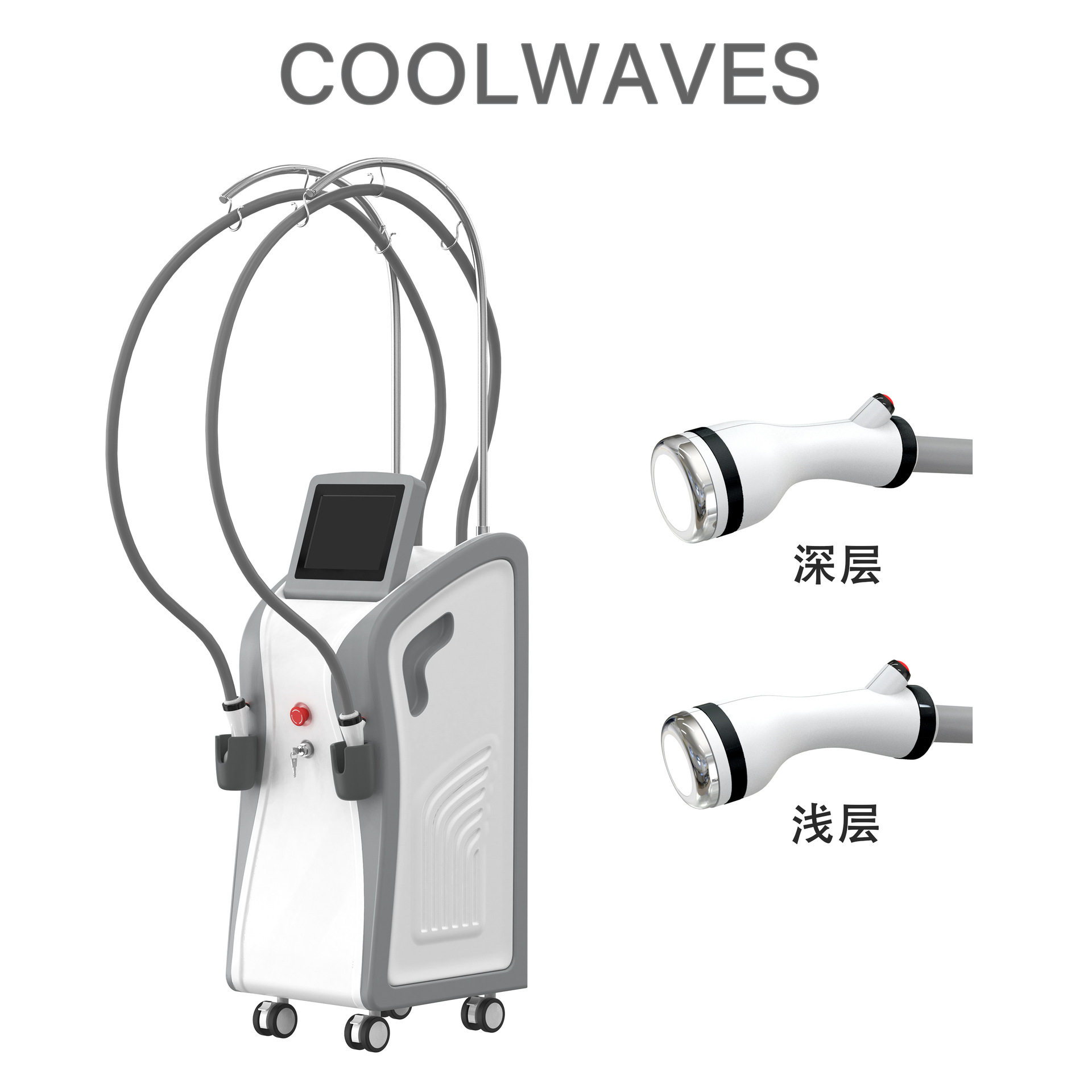 解锁肌肤新维度✨冷微波coolwaves美容仪体验分享?-其它美体瘦身配件 