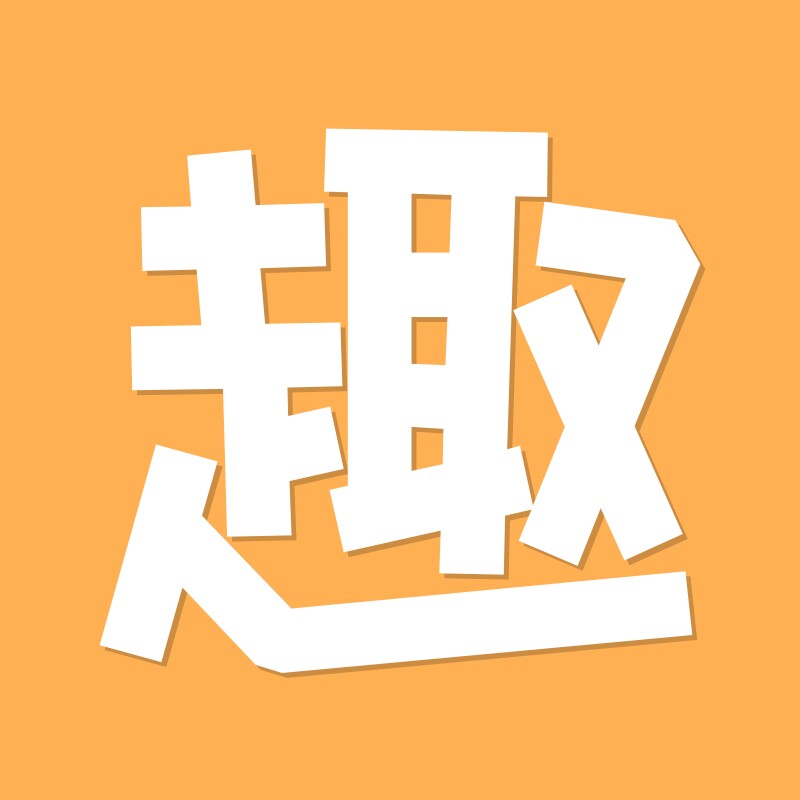quous趣偶师企业店