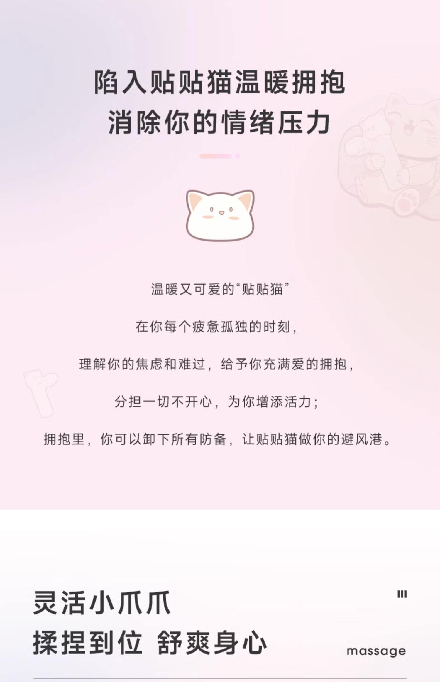 商品详情图