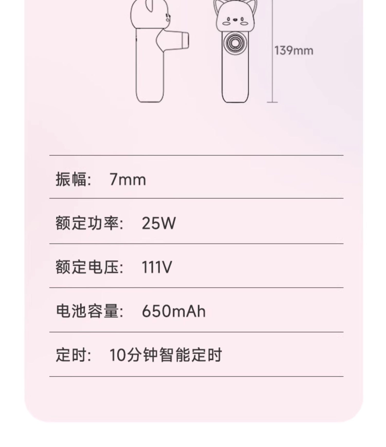 商品详情图