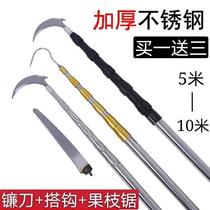 High Branches Scissors High Altitude Cut Coarse Directions Cut Lychee Cut Fruit Accessoires Flex Rod Cut Twigs Fruit Knife Off Gui Round Fruit Cut