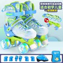 Patinage de glace Young Children Beginners Baby Double Row Wheels Four Rounds Of Dry Ice Boys Girls Skating Kids Skating