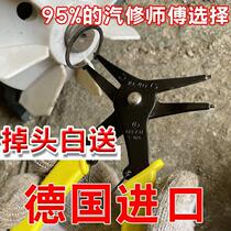 Two-in-one dual-purpose circlip pliers dual-purpose retaining ring pliers internal and external circlip pliers door shaft hole-use circlip pliers inner bending ring pliers