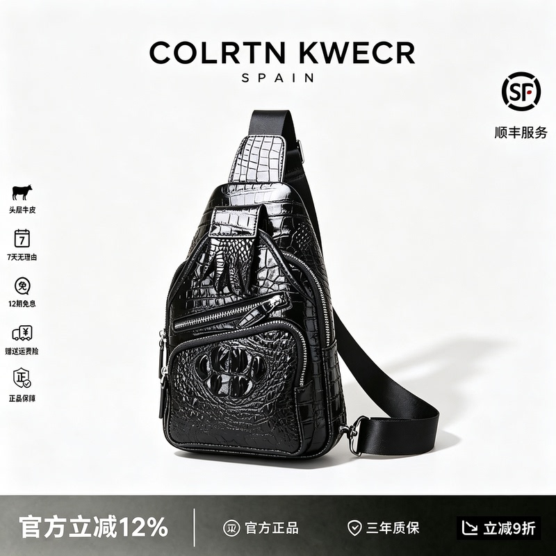 Colrtn Kwecr Genuine Leather Light Luxury Crocodile Leather Chest Bag Fashionable Casual Trendy Chest Bag Single Shoulder Crossbody Bag for Men Colrtn Kwecr Genuine Leather Light Luxury Crocodile Leather Chest Bag Fashionable Casual Trendy Chest Bag Single Shoulder Crossbody Bag for Men