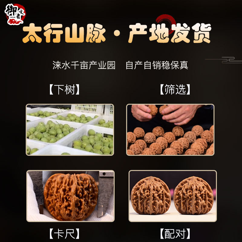 核桃盘玩爱好者的终极之选！👑 文玩核桃磨盘闷尖狮子头苹果园白狮子