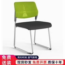Conference reception chair guest chair business negotiation chair training room customizable overlapping office chair multi-color fashionable quality