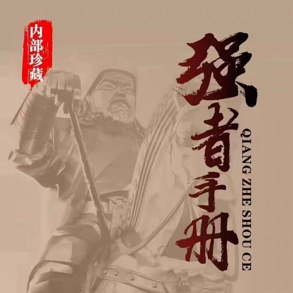 一本讲解投资很全面的书区块链投资笔记老猫著