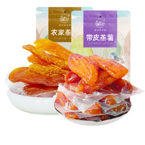 Lotus Farmer Steam Potato Old-style Sweet potato Dry Lian Newshouse purchases sweet potato original sweet potato