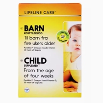 In stock (25 6) lifeline care small fish fish oil baby fish oil DHA