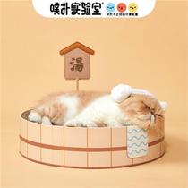 2024 New PurLab Spa Soup Cat Grab Board Round Cat Cowl Cat Claw Plate Pet Supplies Cat