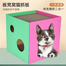 2024 new pet cat-nest cat grabbing board integrated corrugated paper kitty grinding claw abrasion resistant box double room cat toy