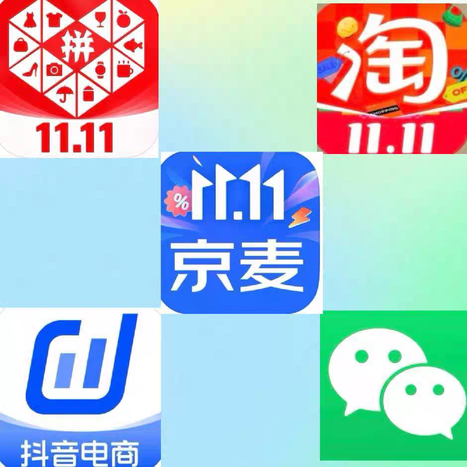 淘宝企业店铺和天猫店铺的区别，搞钱必看！小白速来补课！