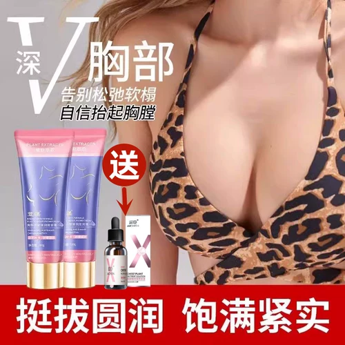 Увеличивающий быстрый крем для здоровья груди, Франция, наружное применение