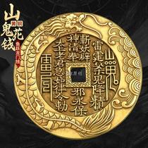 Brass Bagua Mountain Ghost spends money genuine pure copper ancient coins large winning money ornaments Taoist handles and personal items