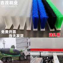 Concrete cement mixer tank cleaning brush with soft bristles that does not damage the paint tank truck cleaning and dust removal brush strip