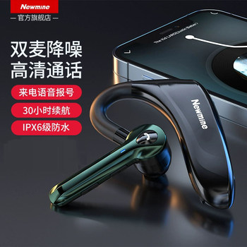 Newman Bluetooth Headset Wireless Single-Ear Ear-Hook Type Heavy Bass Running Sports Business Car Driving Headset Sl88