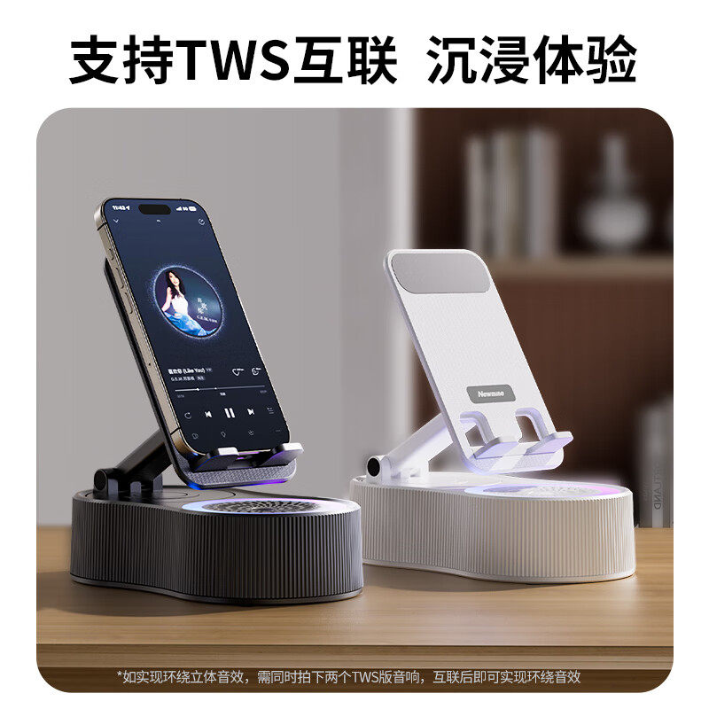 Newman Mobile Phone Holder Bluetooth Speaker 360-Degree Rotating Foldable Desktop Tablet Portable Speaker for Watching Shows Pbs007