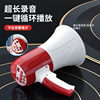 Newman 639U Handheld Loudspeaker Large Loudspeaker Outdoor Publicity Recording Rechargeable Megaphone Selling Loud Male