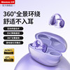 2025 New Newman Bluetooth Earphones Clip-On Wireless Air Bone Conduction Open Sound Quality Call Noise Reduction Ly36