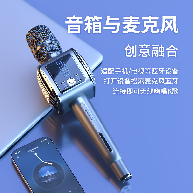 Newman Microphone and Speaker Integrated Microphone for Home Ktv Singing Wireless Bluetooth Mobile Phone Tv Universal Karaoke Entertainment