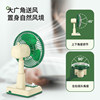 [Desktop Cooling Companion]Newman 2025 New Model Desktop Retro Nostalgic Fan Office Oscillating Mini Timer Small Cute Home Dormitory Silent Student Desktop Electric Fan