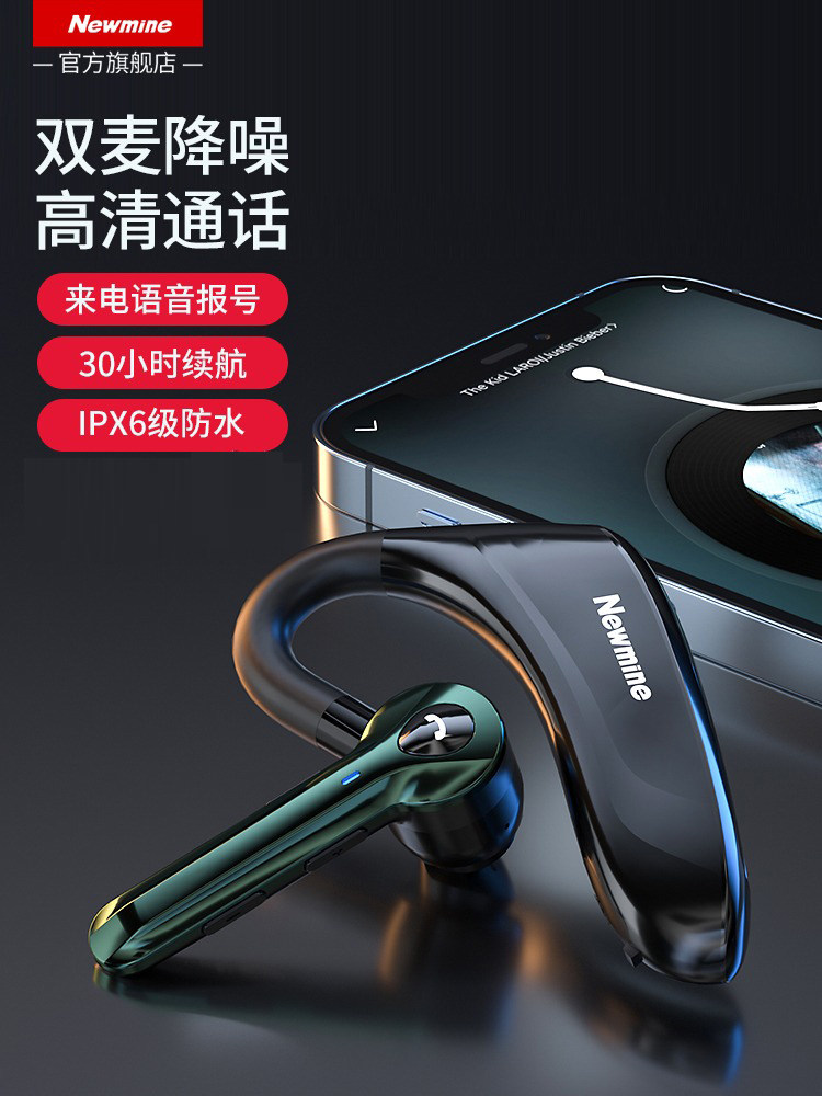 Newman Bluetooth Headset Wireless Single-Ear Ear-Hook Type Heavy Bass Running Sports Business Car Driving Headset Sl88