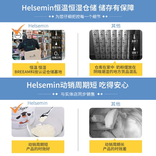 (Новое обновление) 6 банок датской прямой почтовой почты Arla Ala Органическое молоко порошок молока 2 секция 600G Baby и Me