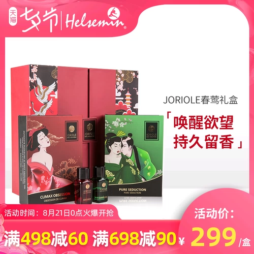 Подарочная бокс -сет для женского ухода за женским уходом