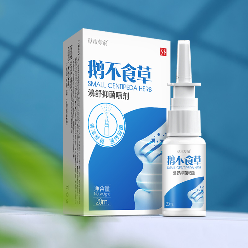 Nasal Spray for Nasal Congestion with Gooseberry Extract, Eucalyptus Oil, and Other Ingredients for Children Nasal Spray for Nasal Congestion with Gooseberry Extract, Eucalyptus Oil, and Other Ingredients for Children