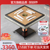Yonghe Bikou card-free mahjong machine roller coaster fully automatic home dining table dual-purpose silent anti-card mahjong table