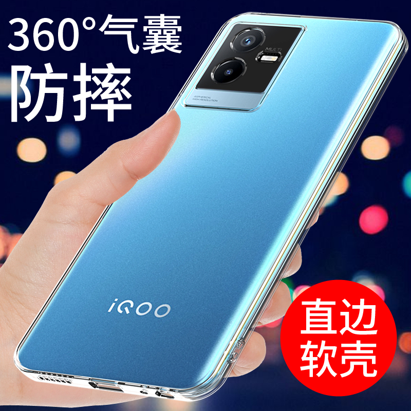 Suitable for Iqooz6X Mobile Phone Case Vivo Iqooz6 Transparent Soft Shell Protective Cover New Silicone Shell Personalized Creative Airbag Anti-Fall All-Inclusive Edge Popular Simple Ring Holder Mobile Phone Case