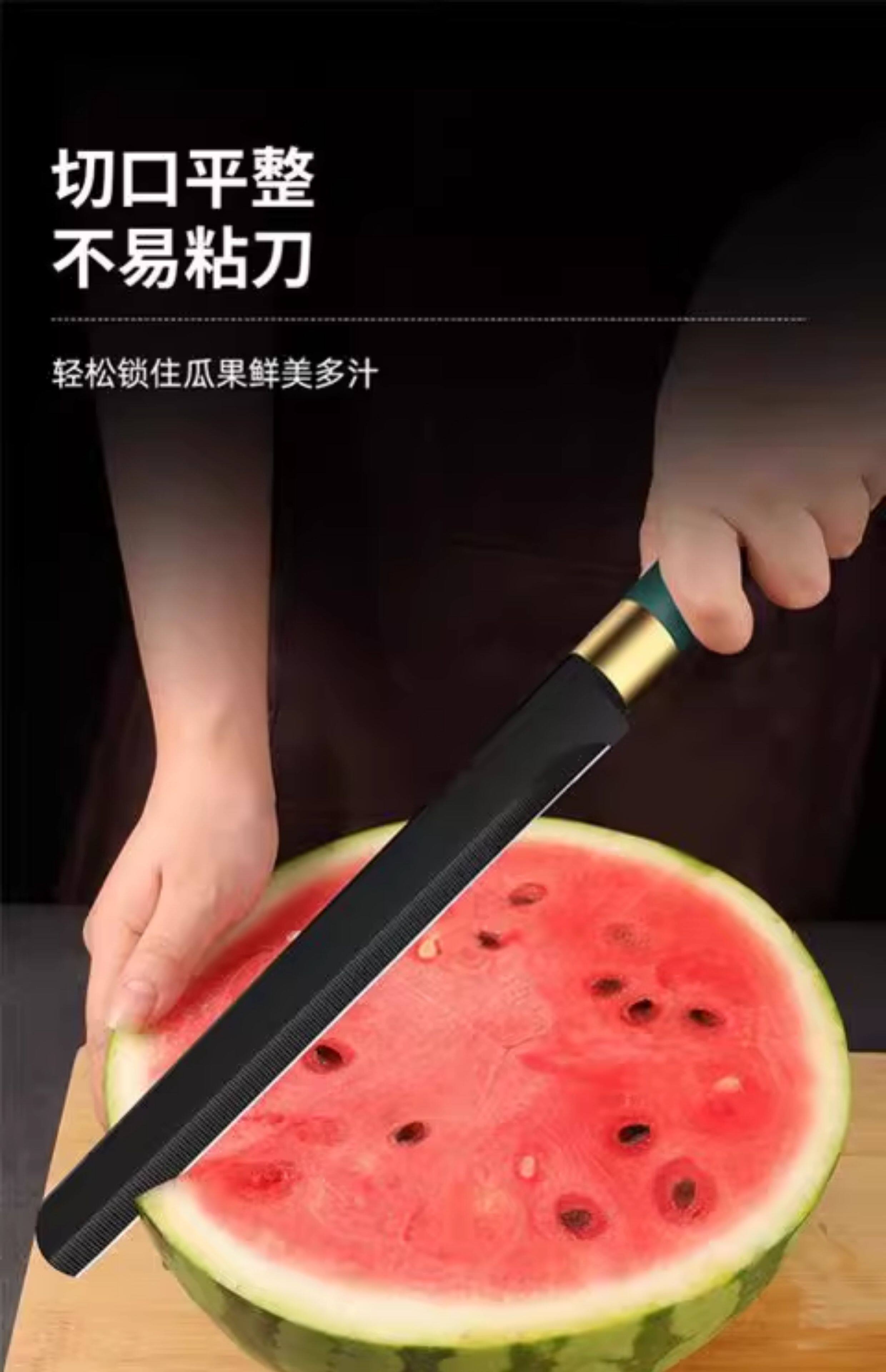 Комната с несколькими кроватями безопасность Фруктовый нож нержавеющей стали арбуз нож домой вода высокого сорта Фруктовый нож бизнес Острый нож для резки дыни зеленый , черный серый цвет 