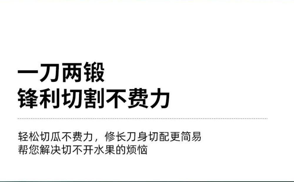 Комната с несколькими кроватями безопасность Фруктовый нож нержавеющей стали арбуз нож домой вода высокого сорта Фруктовый нож бизнес Острый нож для резки дыни зеленый , черный серый цвет 