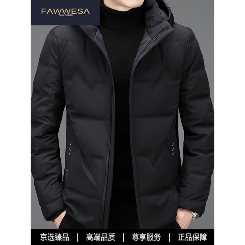 Fabiosa (FAWWESA) luxury high-end brand men's clothing down to men's 2023 new detachable cap-Taobao