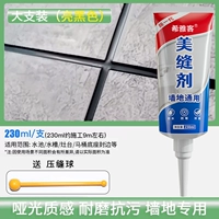 Вместительный и большой, 230 мл