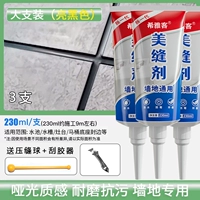 Инструмент доставки с большой емкостью 230 мл 3