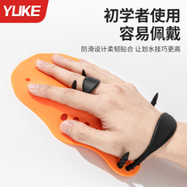 Swimmer fins adult freestyle breaststroke arm trainer childrens swimming special paddling silicone paddle board