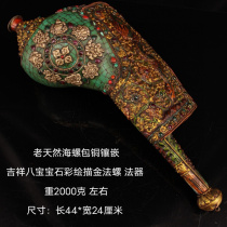 Hot selling ancient play miscellaneous Nepalese collection of old Tibetan pure copper hand built with inlaid auspicious eight precious stones color painted enamel