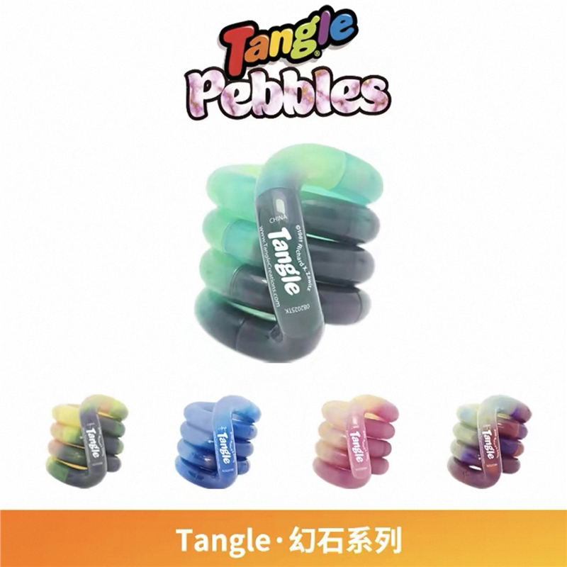 🎉解压新选择:Tangle正版幻石系列|扭扭乐解压玩具 📦-捏捏乐-淘宝好物网