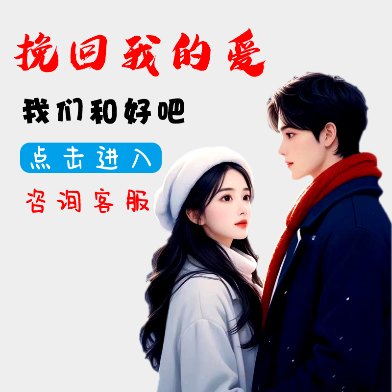 Couples contact-Taobao-Taobao