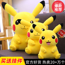 Pikachu Doll Doll Child Pikachu Sleeping Girls Behind Pikachu